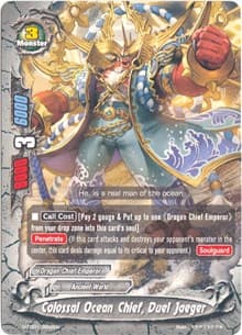 Colossal Ocean Chief, Duel Jaeger - Trial Deck: Dragon Emperor of the Colossal Ocean - Future Card BuddyFight card