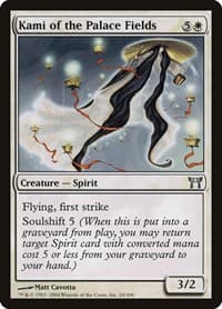 Kami of the Palace Fields - Champions of Kamigawa - Magic: The Gathering card