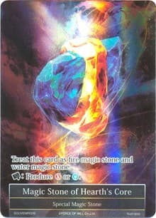 Magic Stone of Hearth's Core - Promo Cards - Force of Will card