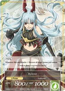 Aliasse - Vingolf 2 - Valkyria Chronicles - Force of Will card