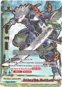 Blade Beast of Blinder, Mikazuki Munechika - Roar! Invincible Dragon!! - Future Card BuddyFight card