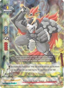 Nanomachine Ninja, Tsukikage - Roar! Invincible Dragon!! - Future Card BuddyFight card