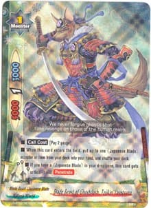 Blade Beast of Ghostslash, Tojikiri Yasutsuna - Roar! Invincible Dragon!! - Future Card BuddyFight card