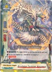 Revelation Tactician, Keiganryu - Roar! Invincible Dragon!! - Future Card BuddyFight card