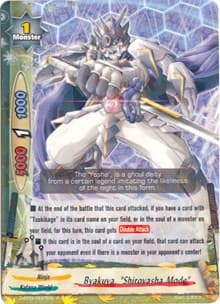 Byakuya, "Shiroyasha Mode" - Roar! Invincible Dragon!! - Future Card BuddyFight card