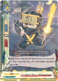 Low-Rank Ninja, Mikazukimaru - Roar! Invincible Dragon!! - Future Card BuddyFight card