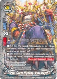 Great Ocean Highking, Duel Jaeger - Roar! Invincible Dragon!! - Future Card BuddyFight card