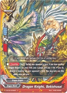 Dragon Knight, Sekishusai - Roar! Invincible Dragon!! - Future Card BuddyFight card