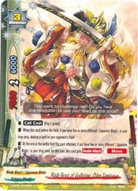 Blade Beast of Guillotine, Oden Tamitsuyo - Roar! Invincible Dragon!! - Future Card BuddyFight card