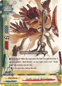 Godly-speed, Natsubame - Roar! Invincible Dragon!! - Future Card BuddyFight card