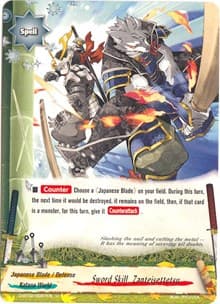 Sword Skill, Zanteisettetsu - Roar! Invincible Dragon!! - Future Card BuddyFight card