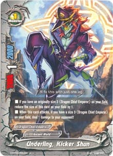 Underling, Kicker Shun - Roar! Invincible Dragon!! - Future Card BuddyFight card