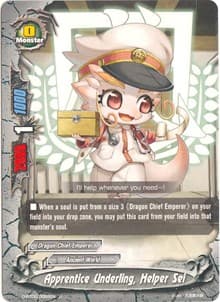 Apprentice Underling, Helper Sei - Roar! Invincible Dragon!! - Future Card BuddyFight card
