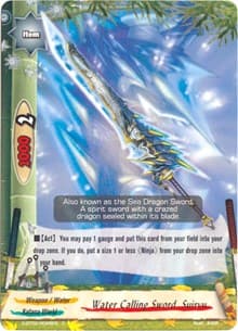 Water Calling Sword, Suiryu - Roar! Invincible Dragon!! - Future Card BuddyFight card