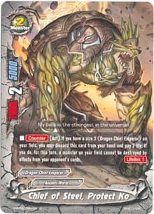 Chief of Steel, Protect Ko - Roar! Invincible Dragon!! - Future Card BuddyFight card