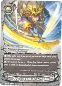Godly-speed of Dragons - Roar! Invincible Dragon!! - Future Card BuddyFight card