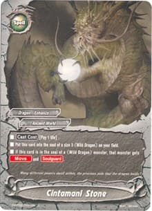 Cintamani Stone - Roar! Invincible Dragon!! - Future Card BuddyFight card