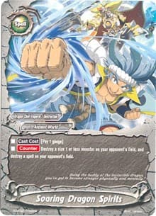 Soaring Dragon Spirits - Roar! Invincible Dragon!! - Future Card BuddyFight card