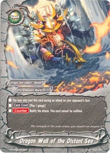 Dragon Wall of the Distant Sea - Roar! Invincible Dragon!! - Future Card BuddyFight card