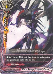 Black Savage Dragon, Zerion - Roar! Invincible Dragon!! - Future Card BuddyFight card