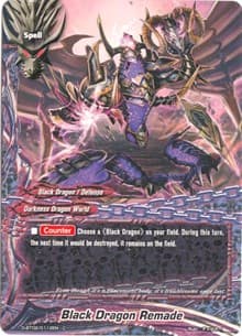 Black Dragon Remade - Roar! Invincible Dragon!! - Future Card BuddyFight card