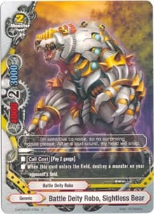 Battle Deity Robo, Sightless Bear - Roar! Invincible Dragon!! - Future Card BuddyFight card