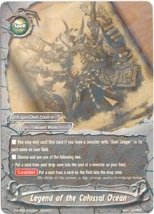 Legend of the Colossal Ocean - Roar! Invincible Dragon!! - Future Card BuddyFight card