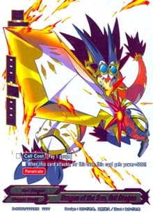 Dragon of the Sun, Bal Dragon - Roar! Invincible Dragon!! - Future Card BuddyFight card