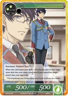 Zeri - Vingolf 2 - Valkyria Chronicles - Force of Will card