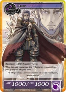Dahau - Vingolf 2 - Valkyria Chronicles - Force of Will card