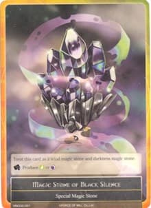 Magic Stone of Black Silence - Vingolf 2 - Valkyria Chronicles - Force of Will card