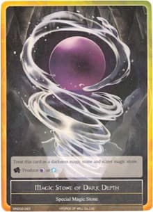 Magic Stone of Dark Depth - Vingolf 2 - Valkyria Chronicles - Force of Will card