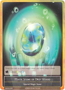 Magic Stone of Deep Wood - Vingolf 2 - Valkyria Chronicles - Force of Will card