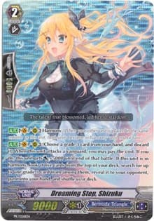 Dreaming Step, Shizuku - Promo Cards - Cardfight Vanguard card