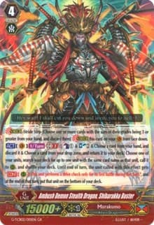 Ambush Demon Stealth Dragon, Shibarakku Buster - G-TCB02: The GENIUS STRATEGY - Cardfight Vanguard card