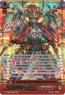Ambush Demon Stealth Dragon, Shibarakku Buster (SGR) - G-TCB02: The GENIUS STRATEGY - Cardfight Vanguard card