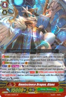 Omniscience Dragon, Afanc - G-TCB02: The GENIUS STRATEGY - Cardfight Vanguard card