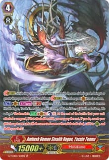 Ambush Demon Stealth Rogue, Yasuie Tenma (SP) - G-TCB02: The GENIUS STRATEGY - Cardfight Vanguard card