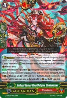 Ambush Demon Stealth Rogue, Shishiyuzuki - G-TCB02: The GENIUS STRATEGY - Cardfight Vanguard card