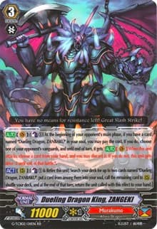 Dueling Dragon King, ZANGEKI - G-TCB02: The GENIUS STRATEGY - Cardfight Vanguard card