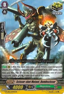 Scissor-shot Mutant, Bombscissor - G-TCB02: The GENIUS STRATEGY - Cardfight Vanguard card