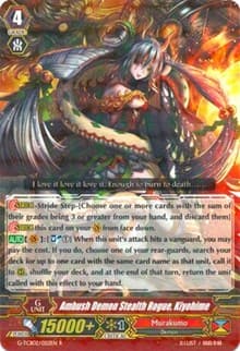 Ambush Demon Stealth Rogue, Kiyohime - G-TCB02: The GENIUS STRATEGY - Cardfight Vanguard card