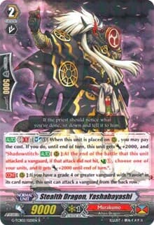 Stealth Dragon, Yashabayashi - G-TCB02: The GENIUS STRATEGY - Cardfight Vanguard card