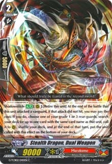 Stealth Dragon, Dual Weapon - G-TCB02: The GENIUS STRATEGY - Cardfight Vanguard card