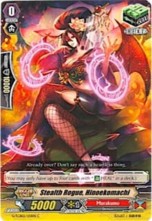 Stealth Rogue, Hinoekomachi - G-TCB02: The GENIUS STRATEGY - Cardfight Vanguard card