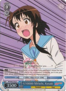 1/10000 Miracle, Kosaki (Parallel Foil) - NISEKOI Extra Booster - Weiss Schwarz card