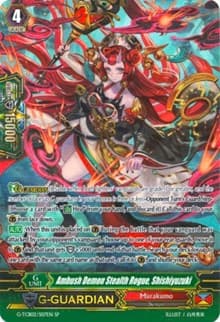 Ambush Demon Stealth Rogue, Shishiyuzuki (SP) - G-TCB02: The GENIUS STRATEGY - Cardfight Vanguard card