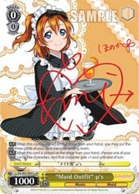 "Maid Outfit" u's (a) (uR) - Love Live! DX Vol.2 - Weiss Schwarz card