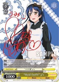 "Maid Outfit" u's (d) (uR) - Love Live! DX Vol.2 - Weiss Schwarz card