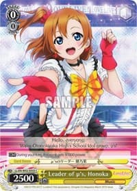 Leader of u's, Honoka - Love Live! DX Vol.2 - Weiss Schwarz card